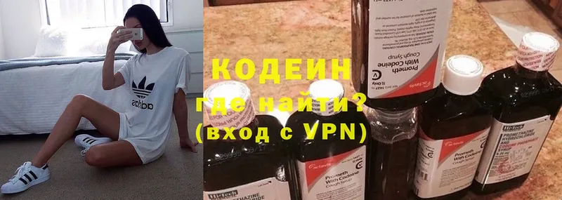 Кодеин Purple Drank  мега ONION  Красный Кут 