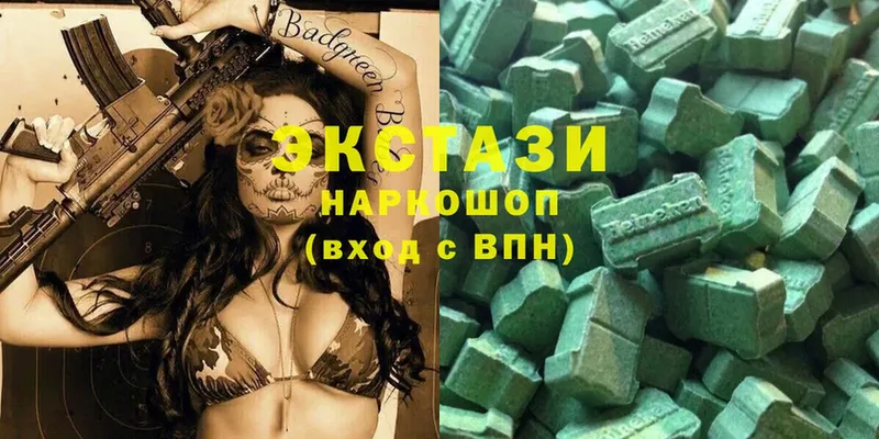 Ecstasy ешки  купить наркотики цена  Красный Кут 