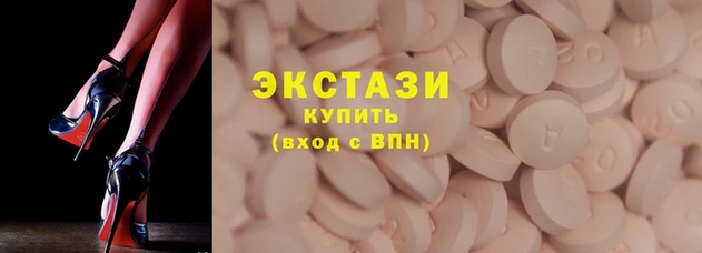 шишки Вязники